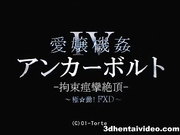 Unforgettable and crazy xxx 3d toon