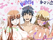 Sei Yariman Sisters Pakopako Nikki ep1 part4